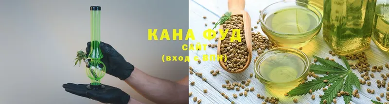 закладка  Тверь  Canna-Cookies конопля 