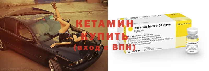 что такое   Тверь  OMG зеркало  КЕТАМИН VHQ 